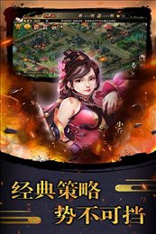 天使之城