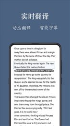 光氪全屏翻译app