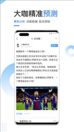 67体育nba直播