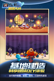 赛尔号星球大战最新版