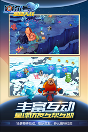 赛尔号星球大战最新版