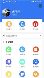 中铁任之