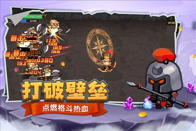 跑酷勇者九游版