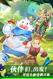 彩虹物语最新版