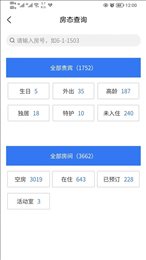 中铁任之