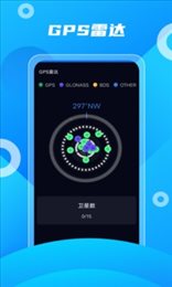 北斗助手app