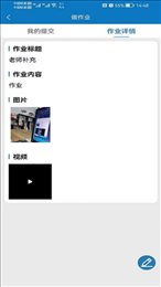 悦趣音乐助教