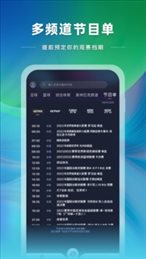 央视体育直播(央视体育)