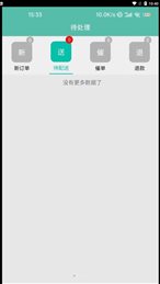 一米美食
