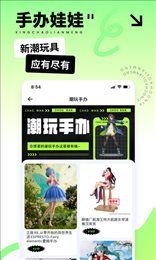 星潮联盟