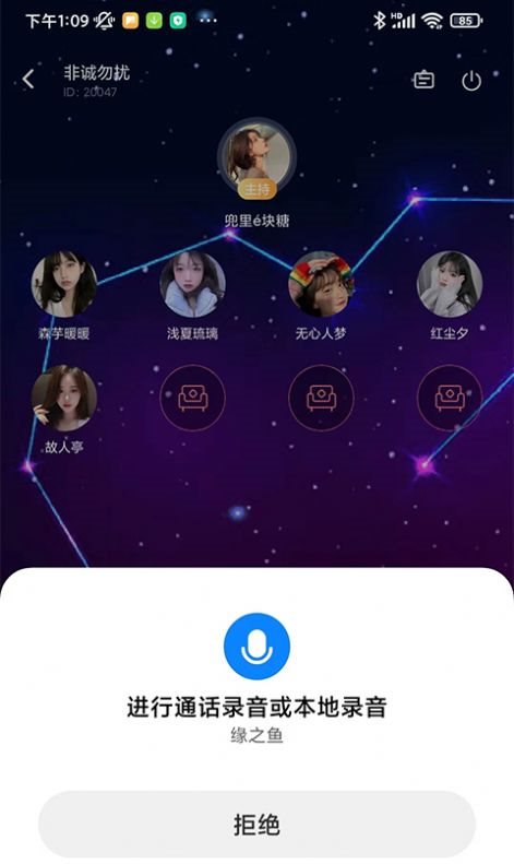 魔盟网