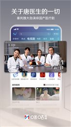 咪咕直播足球(咪咕视频)