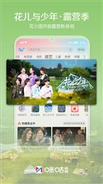 咪咕体育app(咪咕视频)