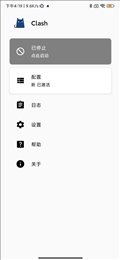 Clash for Android