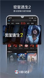 咪咕直播足球(咪咕视频)