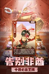 蚁族崛起官方手游