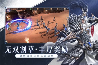 铁杆三国九游版