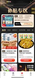 波波省