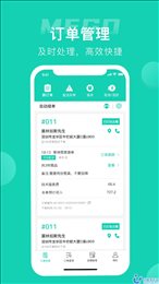 蜜果外卖商家