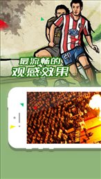 bfwin007即时比分app