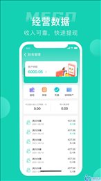 蜜果外卖商家