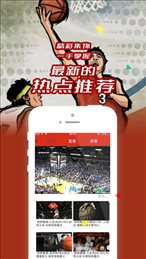 bfwin007即时比分app