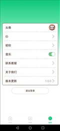 充电摇钱树