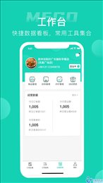 蜜果外卖商家