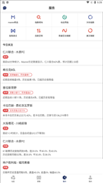吉利直播体育
