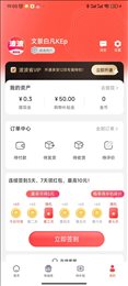 波波省