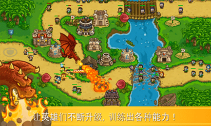 塔防史诗冒险(Kingdom Rush Frontiers)