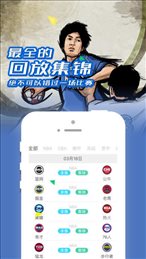 bfwin007即时比分app