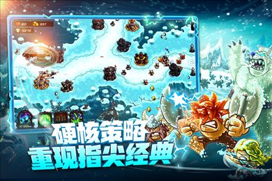 王国保卫战4内购破解版免登录