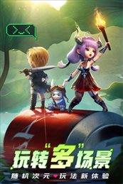 光明冒险内置修改器版
