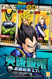 龙珠觉醒九游版