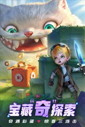 光明冒险内置修改器版