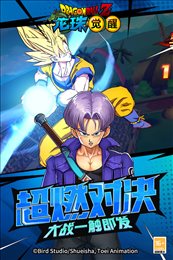 龙珠觉醒渠道服