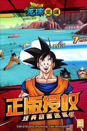 龙珠觉醒九游版