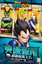 龙珠觉醒内置修改器版