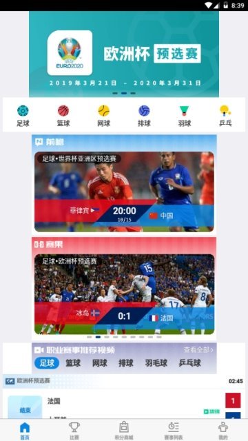 快直播体育在线直播高清无延迟实时观看热门赛事全程覆盖