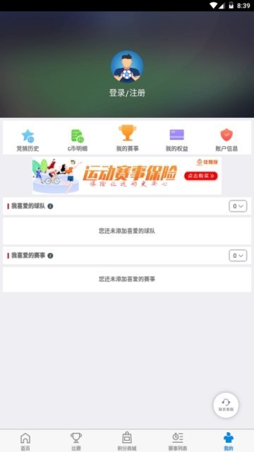 快直播体育在线直播覆盖全球热门比赛高清流畅一键直达赛场前沿