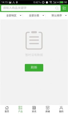 魔盟网