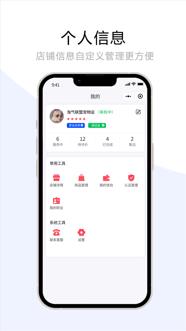 魔盟网
