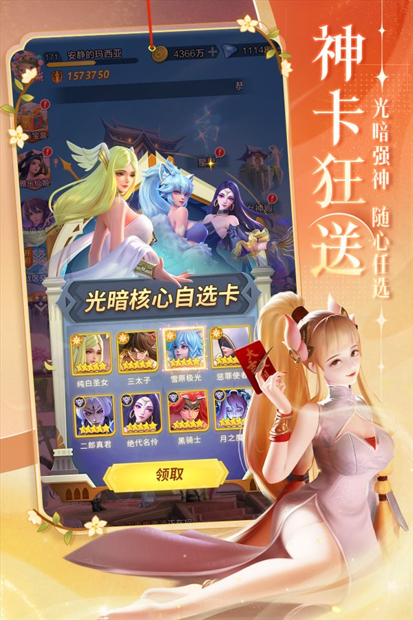 魔盟网