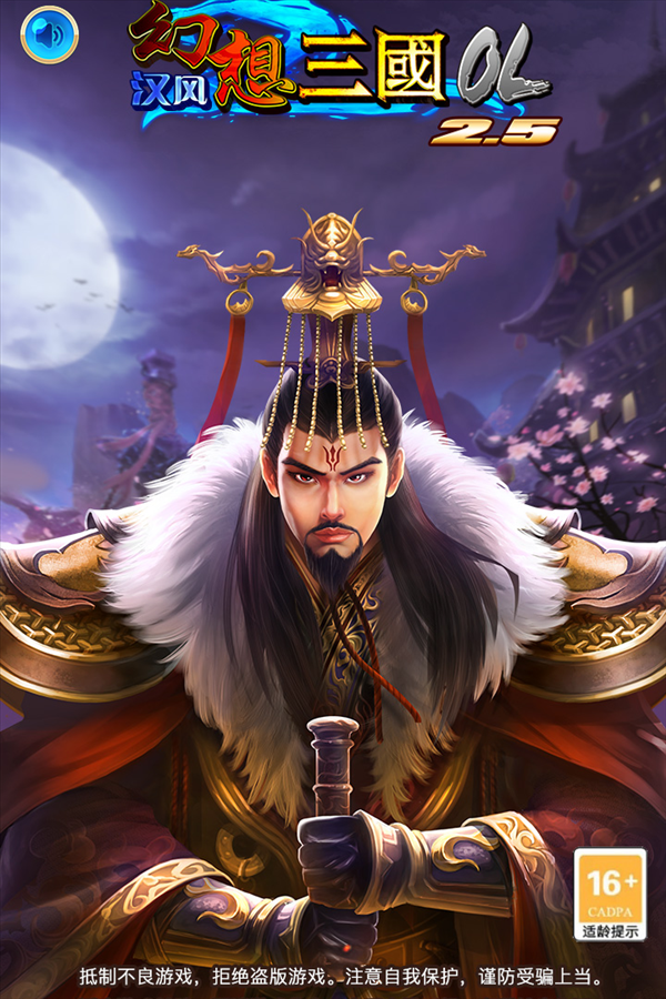 魔盟网