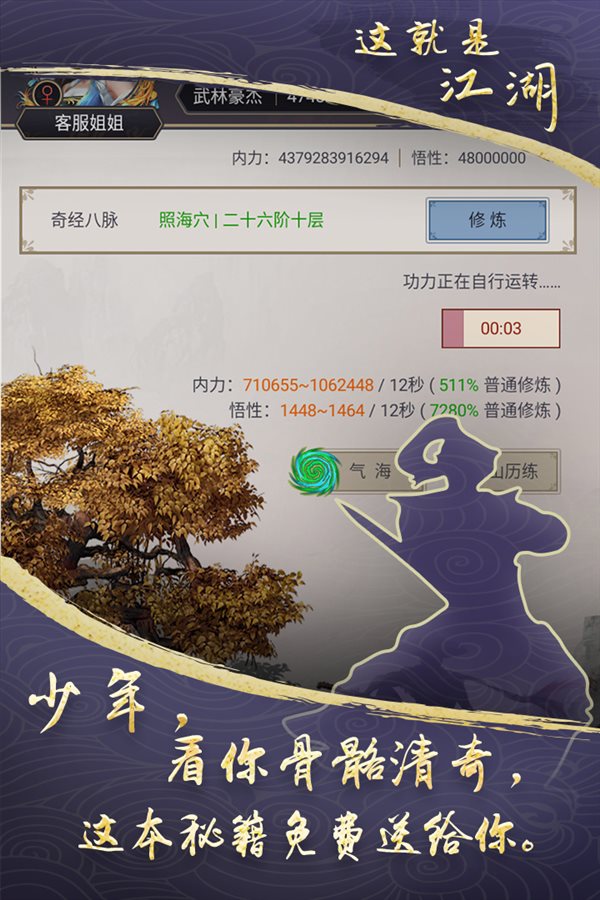 魔盟网