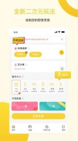 魔盟网