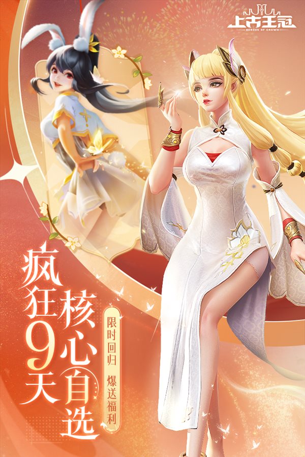 魔盟网