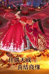 青云诀内购破解版