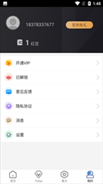 365体育比分